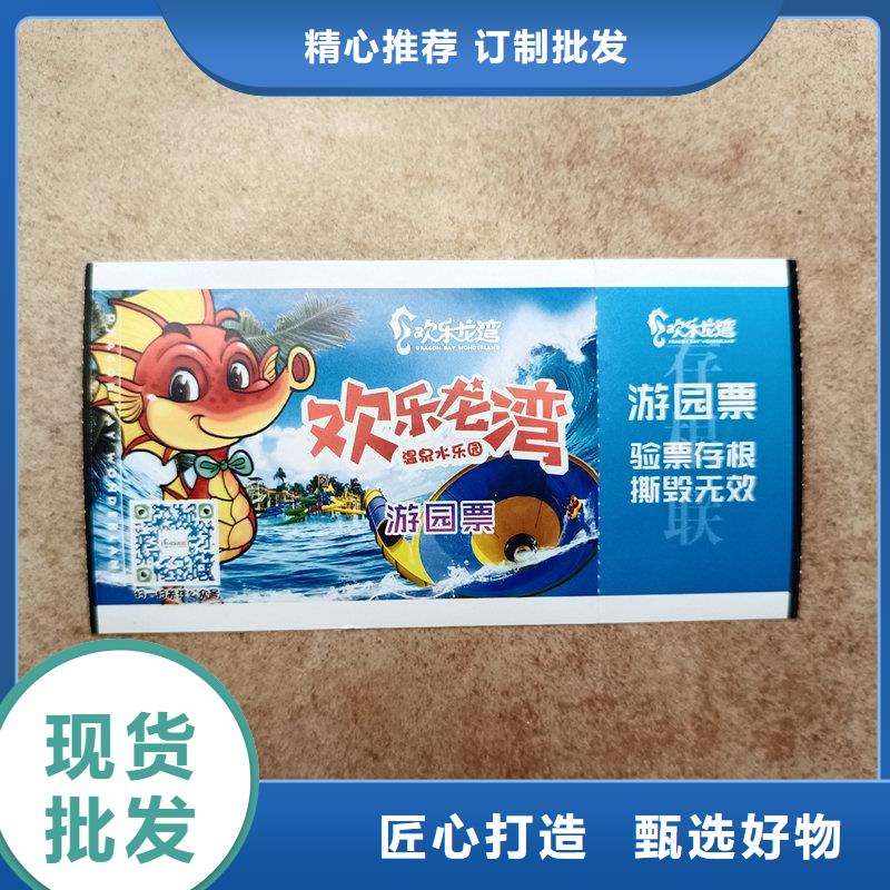水票敢与同行比质量