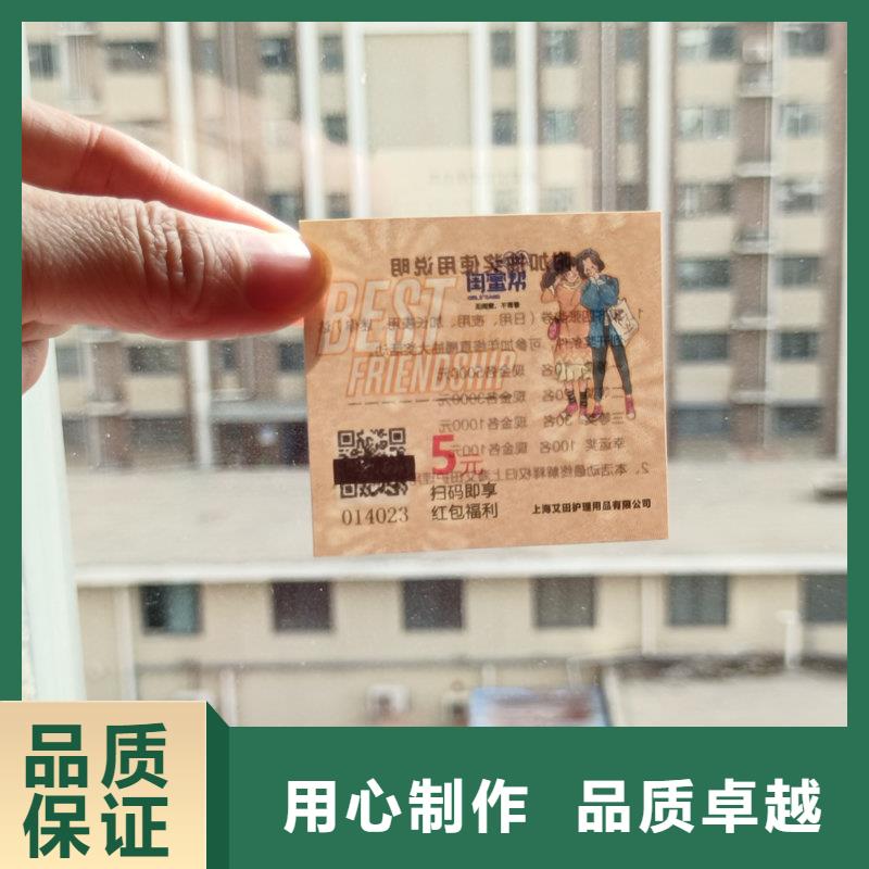 水票放心得选择