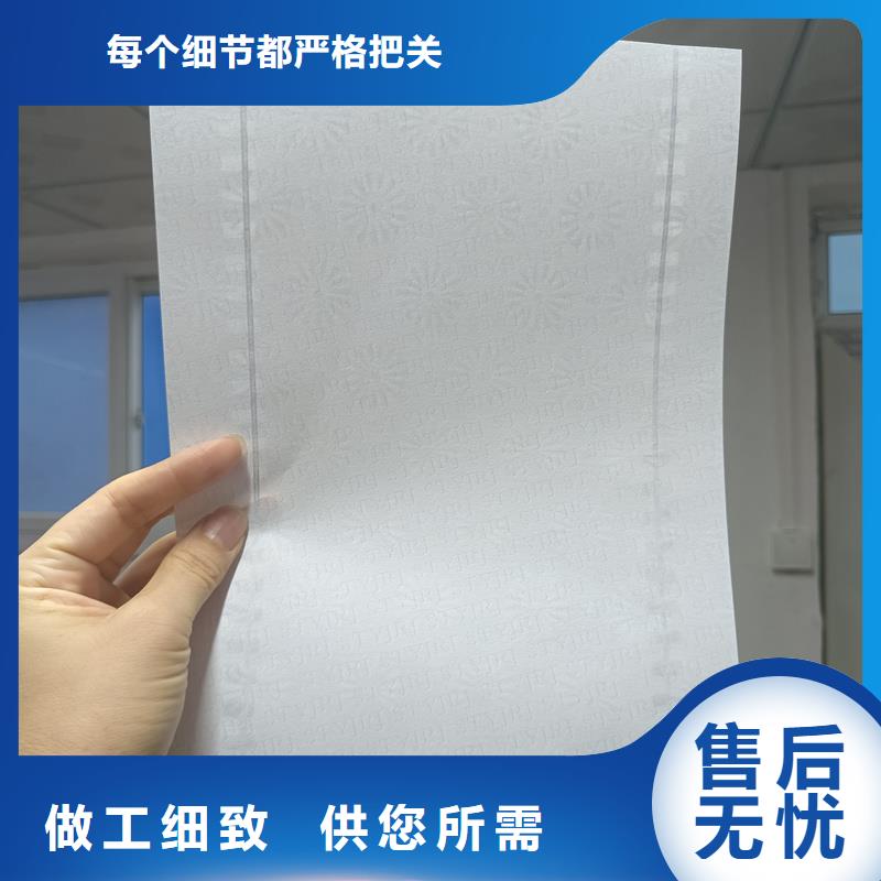 【检测报告防伪水印纸防复印纸防伪线纸细节决定品质】