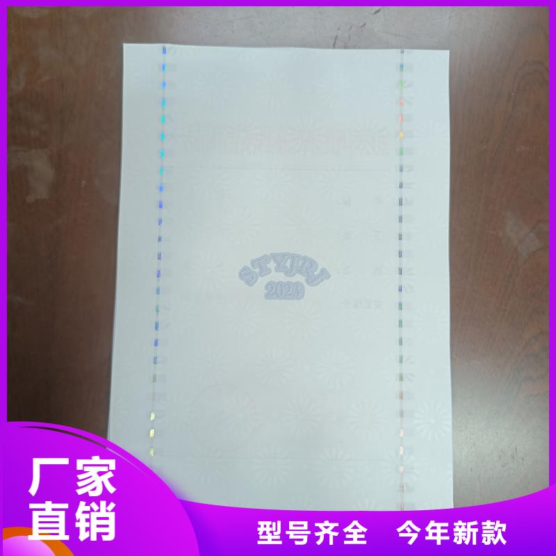 检测报告防伪水印纸防复印纸生产型