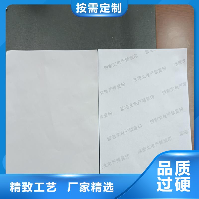 检测报告防伪水印纸防复印纸高质量高信誉