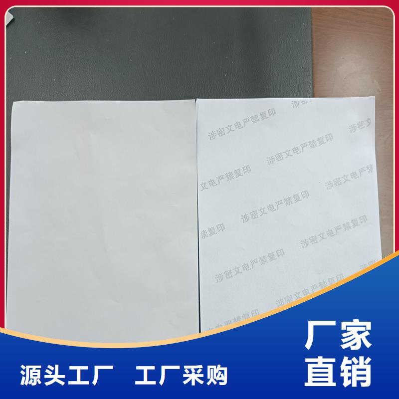 检测报告防伪水印纸防复印纸可放心采购