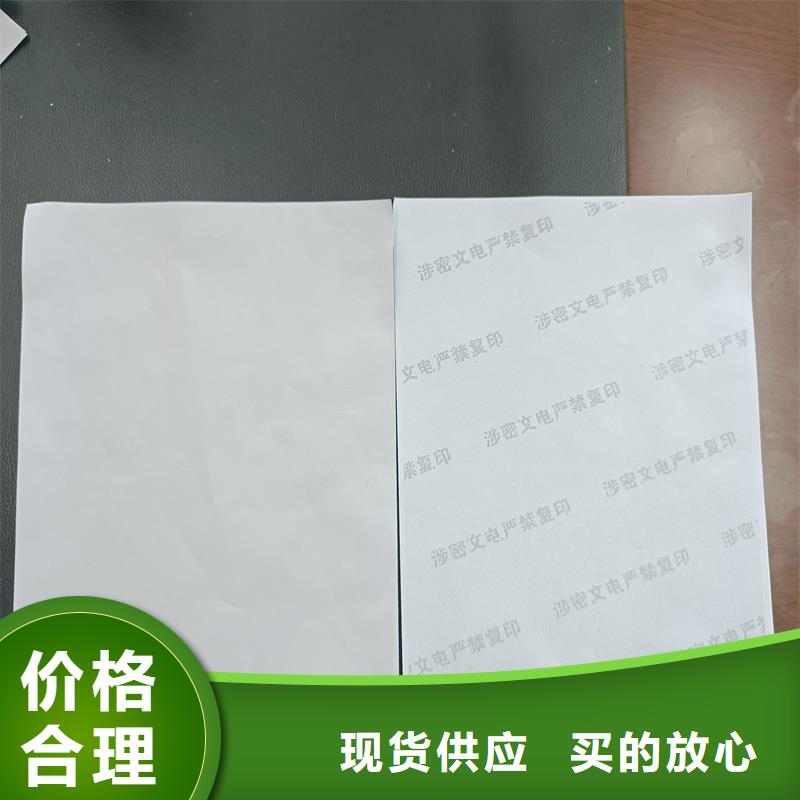 检测报告防伪水印纸防复印纸欢迎来厂考察