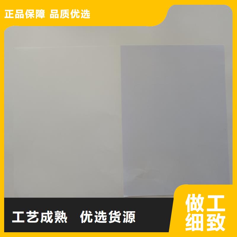 检测报告防伪水印纸防复印纸定金锁价