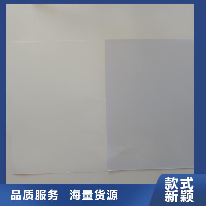 检测报告防伪水印纸防复印纸免费询价