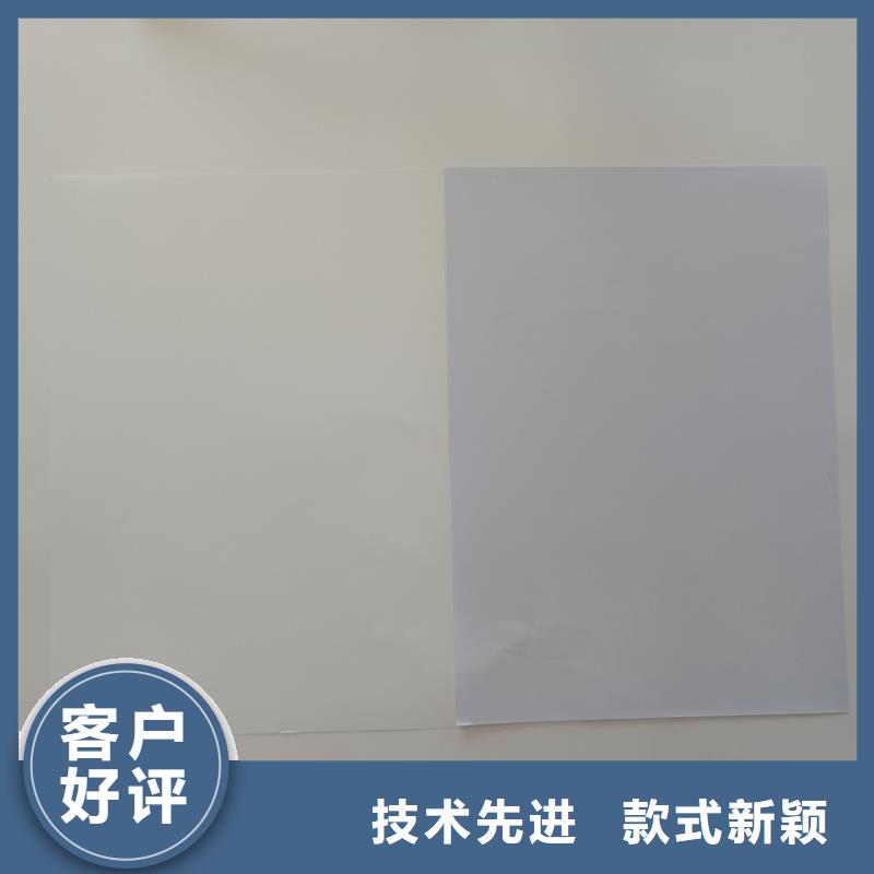 检测报告防伪水印纸防复印纸实力公司