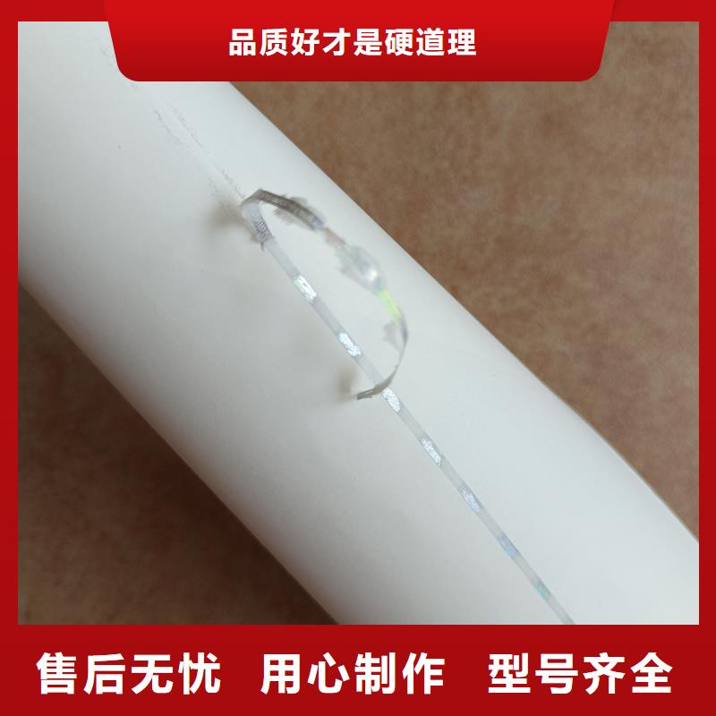 检测报告防伪水印纸防复印纸价格有优势