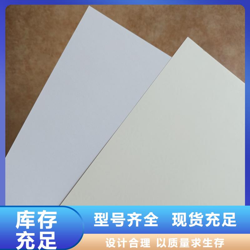 检测报告防伪水印纸防复印纸支持批发零售