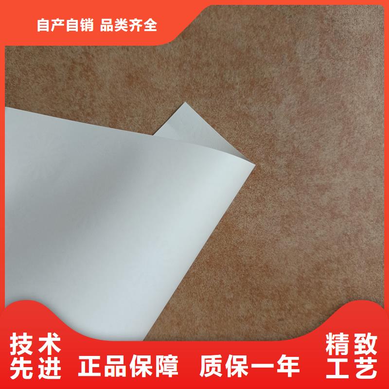 检测报告防伪水印纸防复印纸一站式供应
