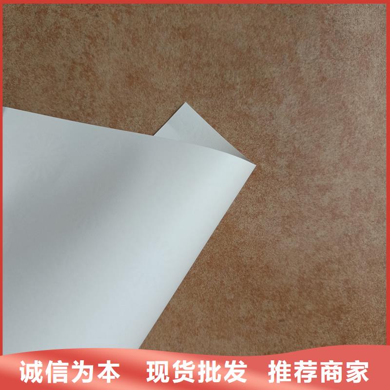 检测报告防伪水印纸防复印纸工厂价格