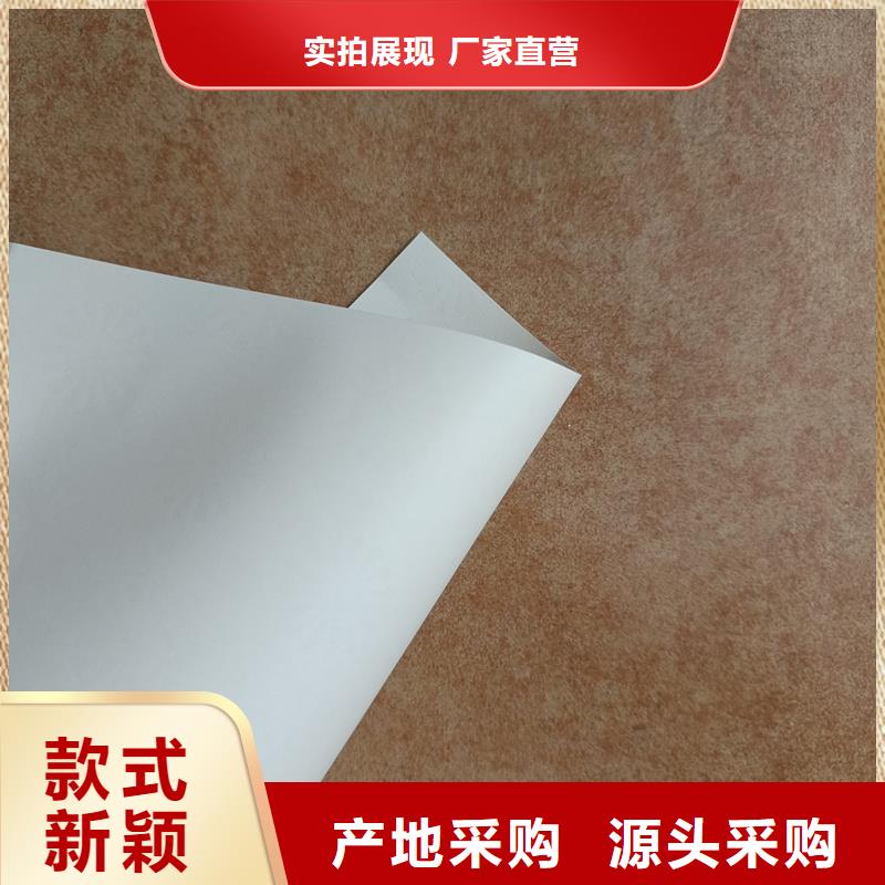 检测报告防伪水印纸防复印纸真诚合作