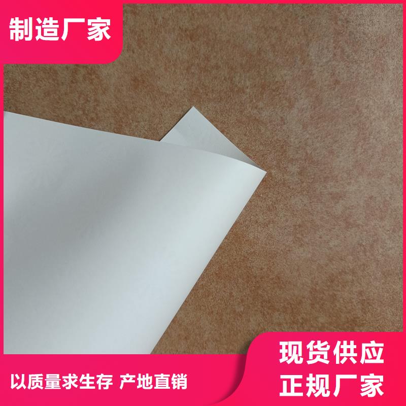 检测报告防伪水印纸防复印纸出货快