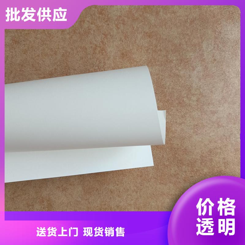 检测报告防伪水印纸防复印纸优选原材