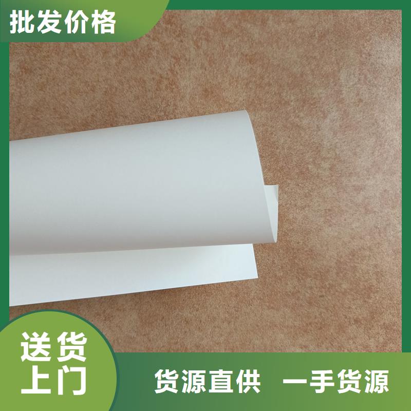 检测报告防伪水印纸防复印纸高品质现货销售