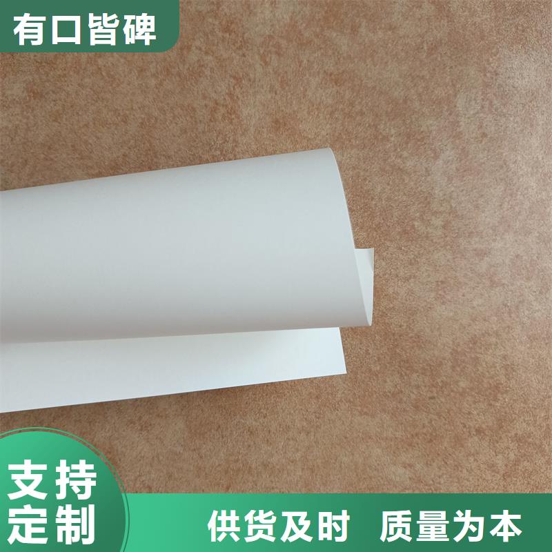 检测报告防伪水印纸防复印纸金线防伪水印纸专注细节更放心
