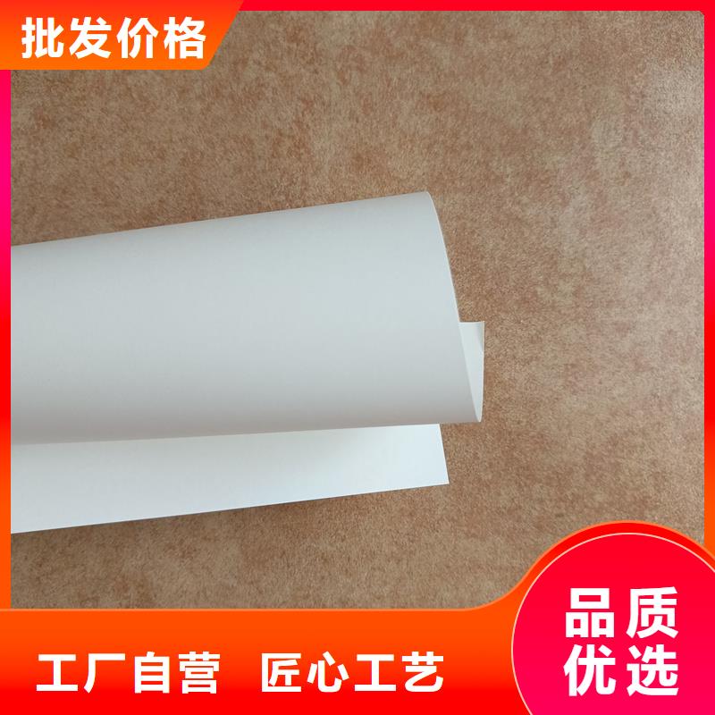 检测报告防伪水印纸防复印纸免费获取报价