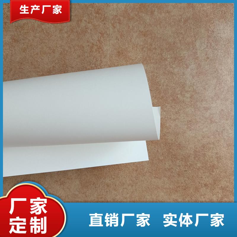 检测报告防伪水印纸防复印纸低价货源