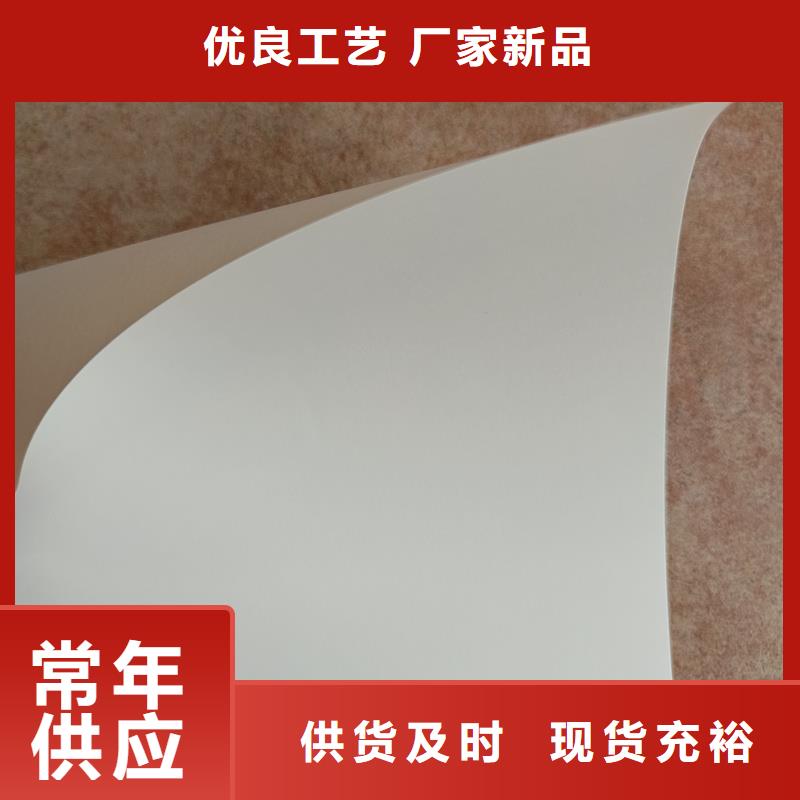 检测报告防伪水印纸防复印纸使用寿命长久