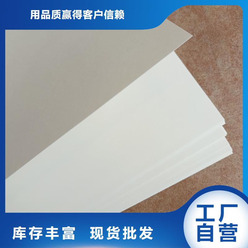 检测报告防伪水印纸防复印纸高质量高信誉