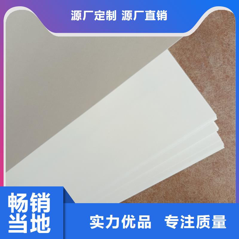 检测报告防伪水印纸防复印纸菊花水印纸品质保障价格合理