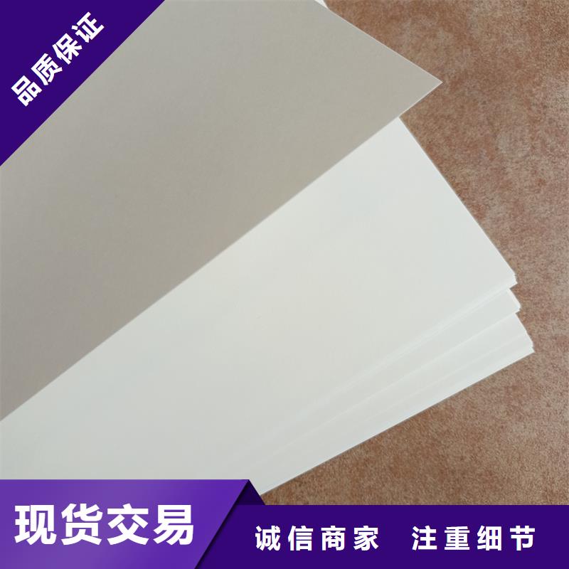 检测报告防伪水印纸防复印纸品质保障价格合理