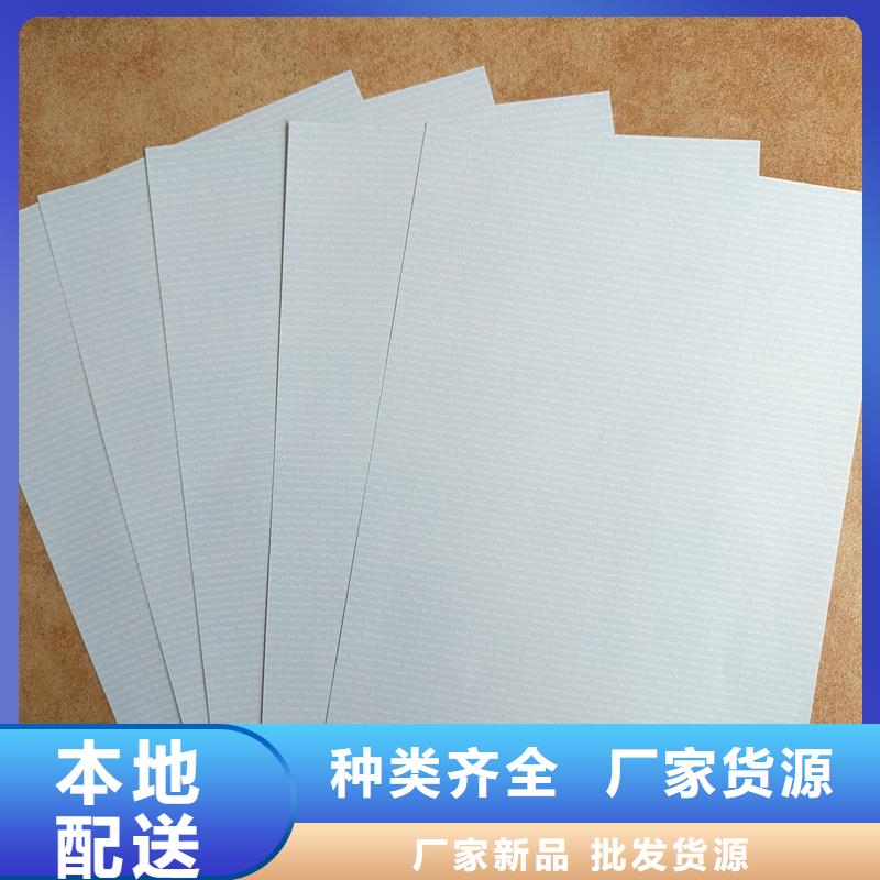 检测报告防伪水印纸防复印纸_防伪标签印刷货源报价