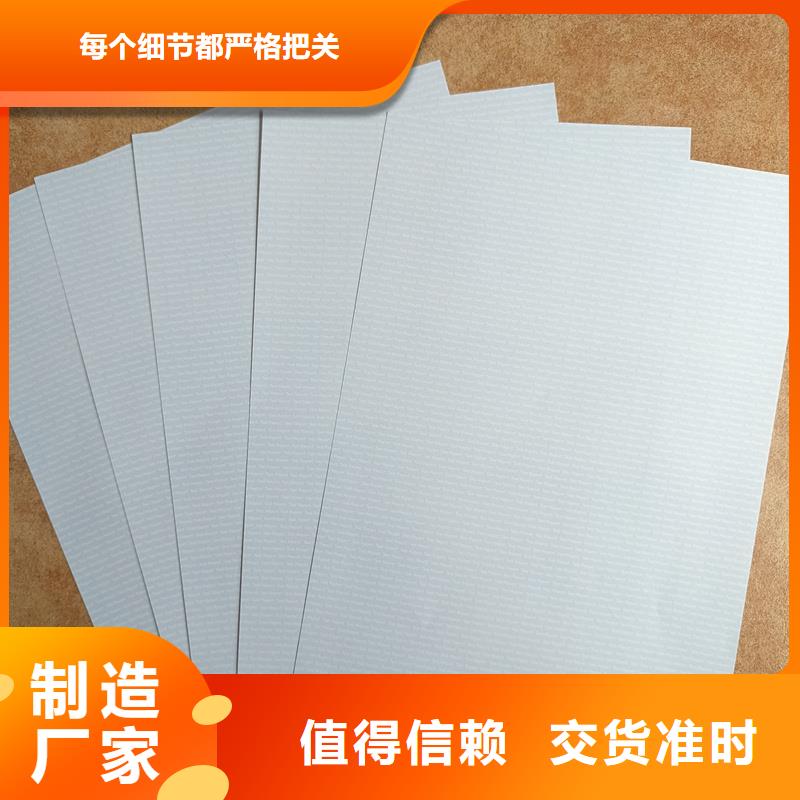 检测报告防伪水印纸防复印纸防伪标签印刷公司质量三包