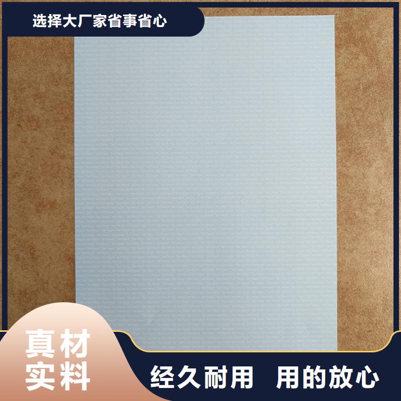 检测报告防伪水印纸防复印纸值得买