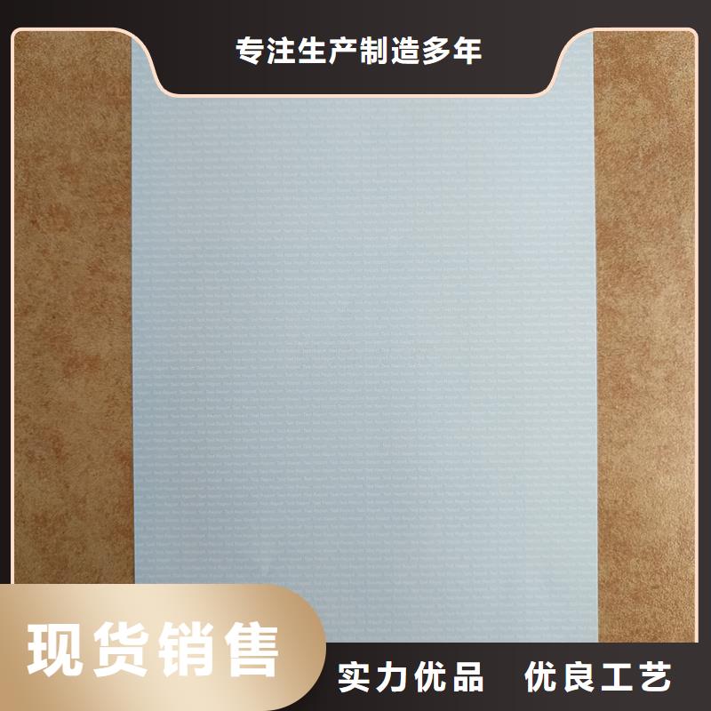 检测报告防伪水印纸防复印纸一站式供应