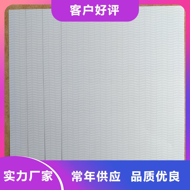检测报告防伪水印纸防复印纸可定制