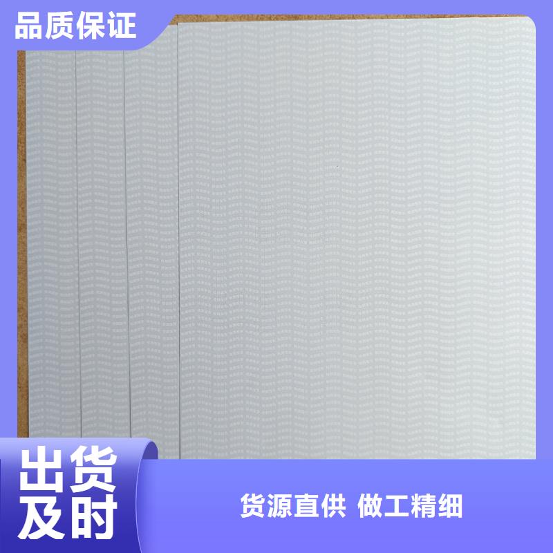  检测报告防伪水印纸防复印纸欢迎新老客户垂询