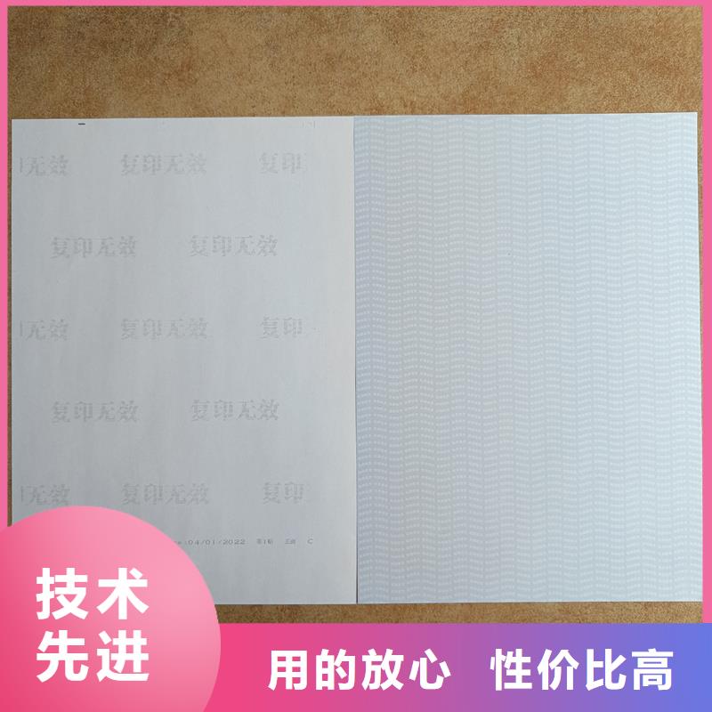 检测报告防伪水印纸防复印纸可定制