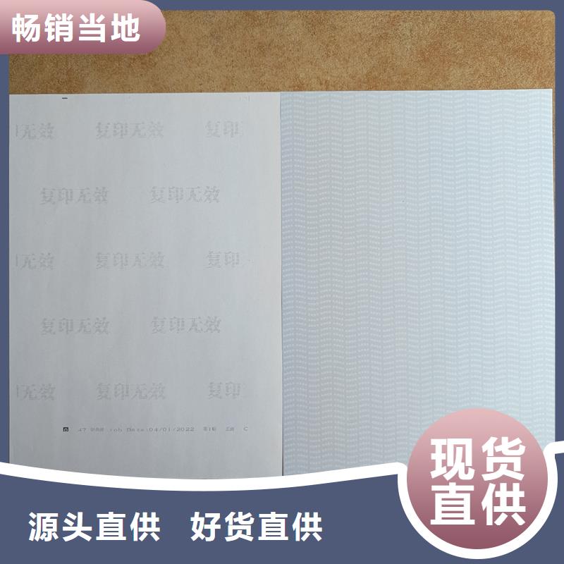 检测报告防伪水印纸防复印纸工厂现货供应