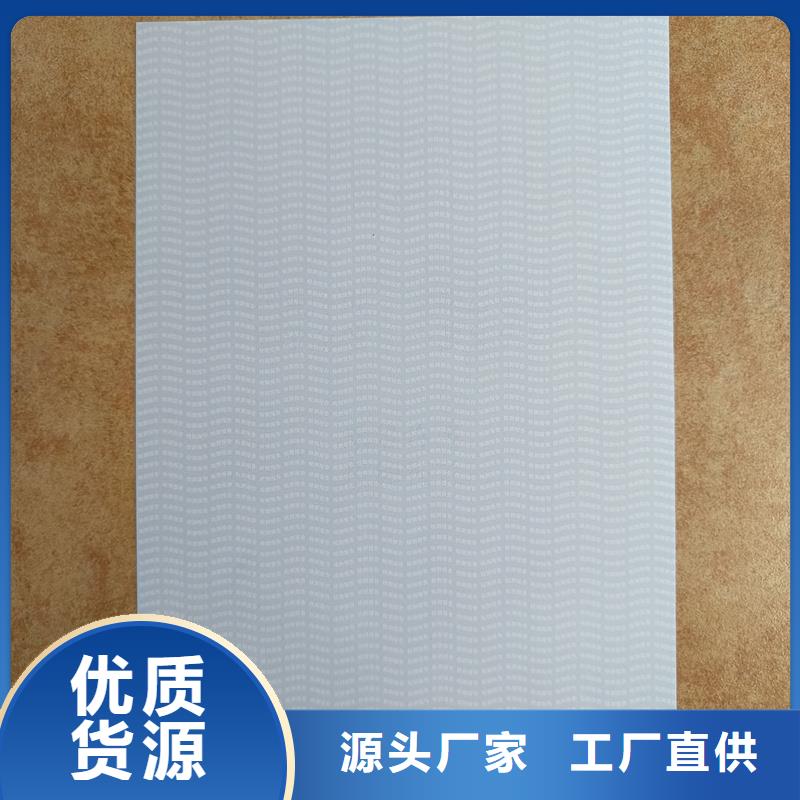 检测报告防伪水印纸防复印纸一个起售