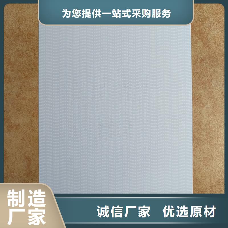 检测报告防伪水印纸防复印纸金线防伪水印纸专注细节更放心