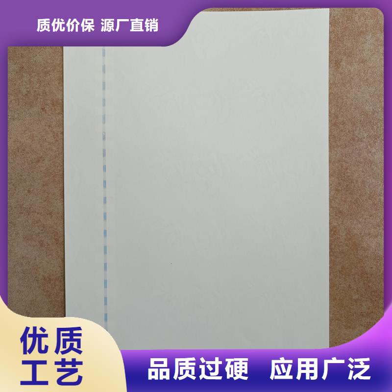 检测报告防伪水印纸防复印纸优质工艺