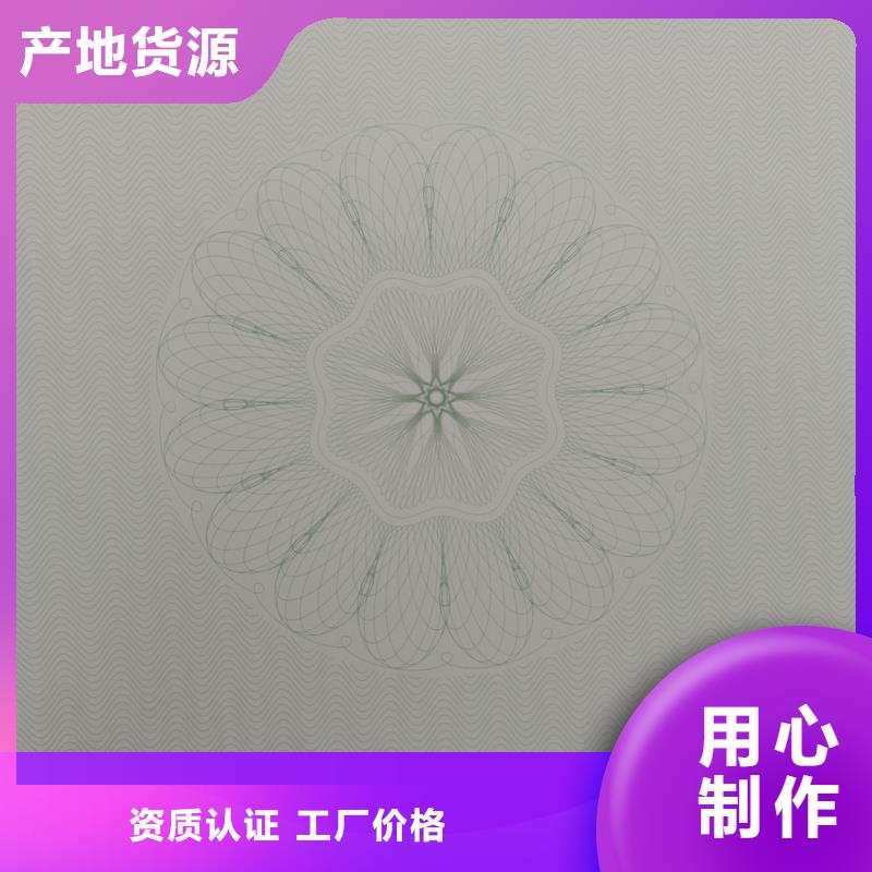 检测报告防伪水印纸防复印纸低价货源