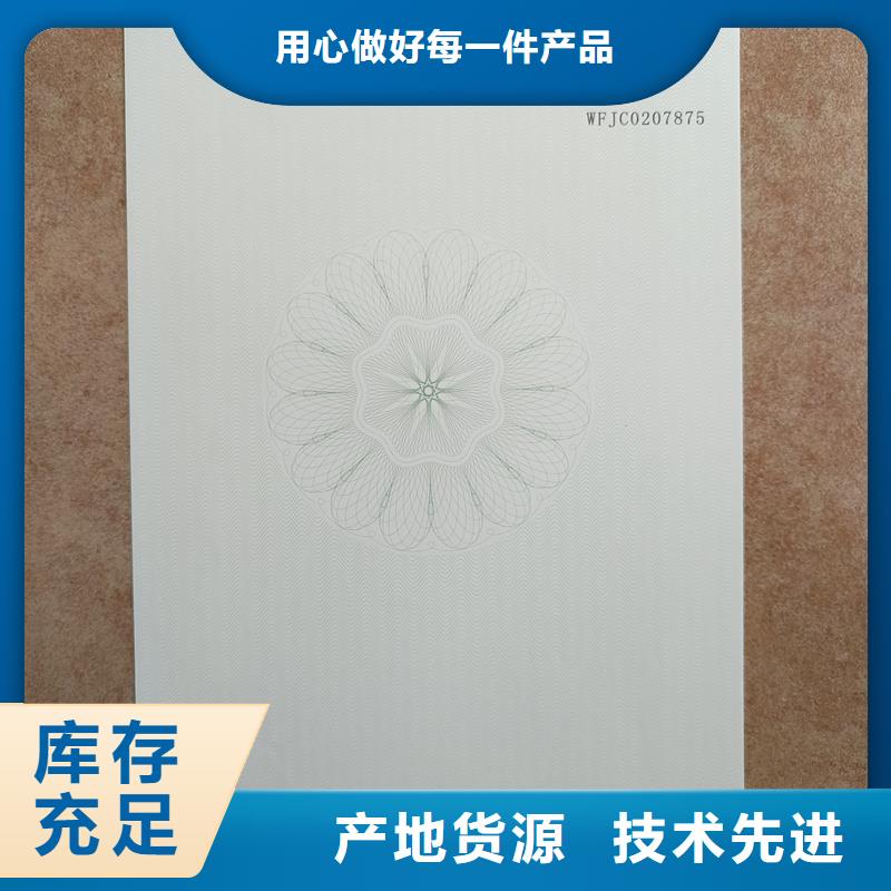 检测报告防伪水印纸防复印纸工厂价格