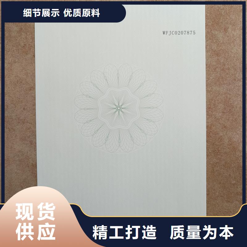 检测报告防伪水印纸防复印纸市场行情
