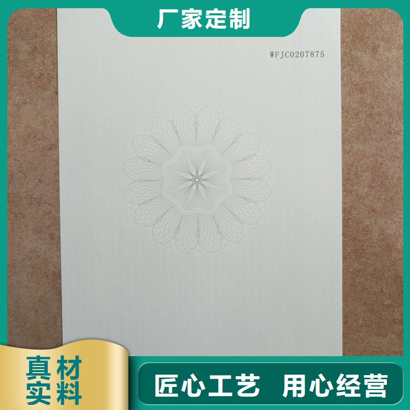 检测报告防伪水印纸防复印纸24小时下单发货