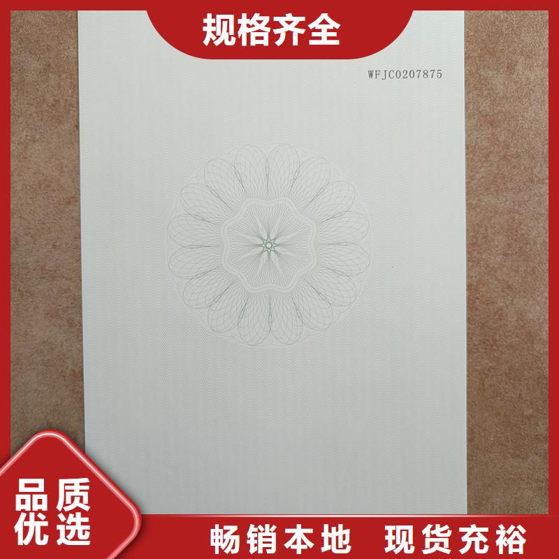 检测报告防伪水印纸防复印纸可定制