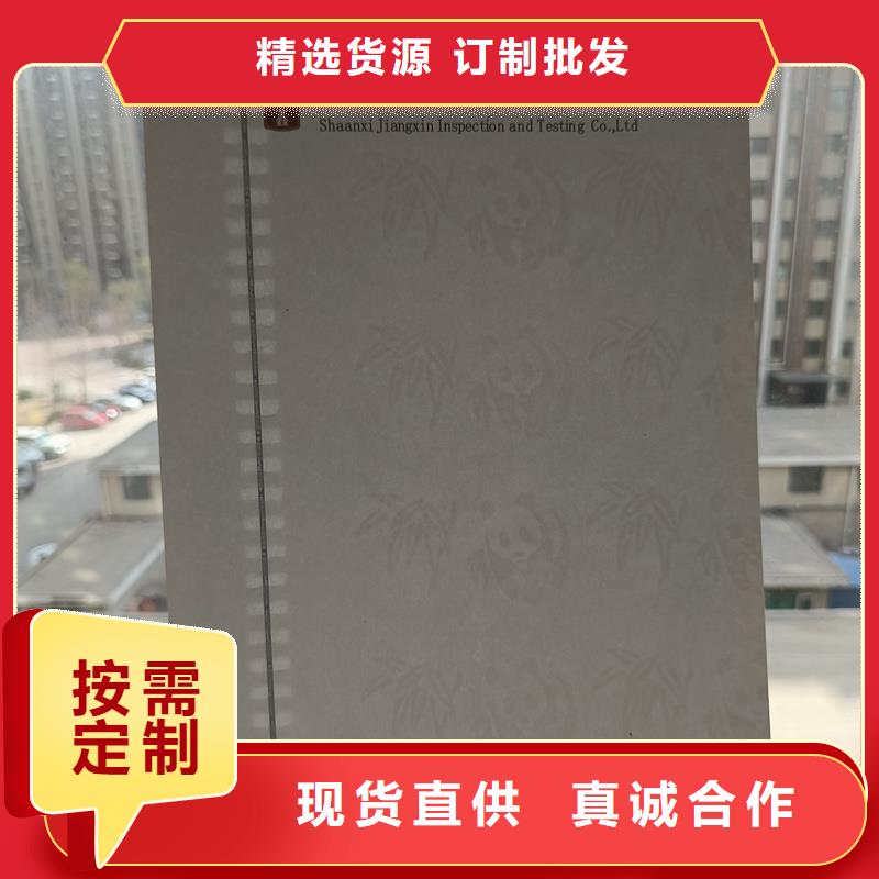 检测报告防伪水印纸防复印纸优质工艺