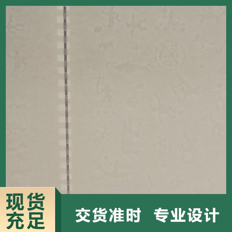 检测报告防伪水印纸防复印纸优质工艺