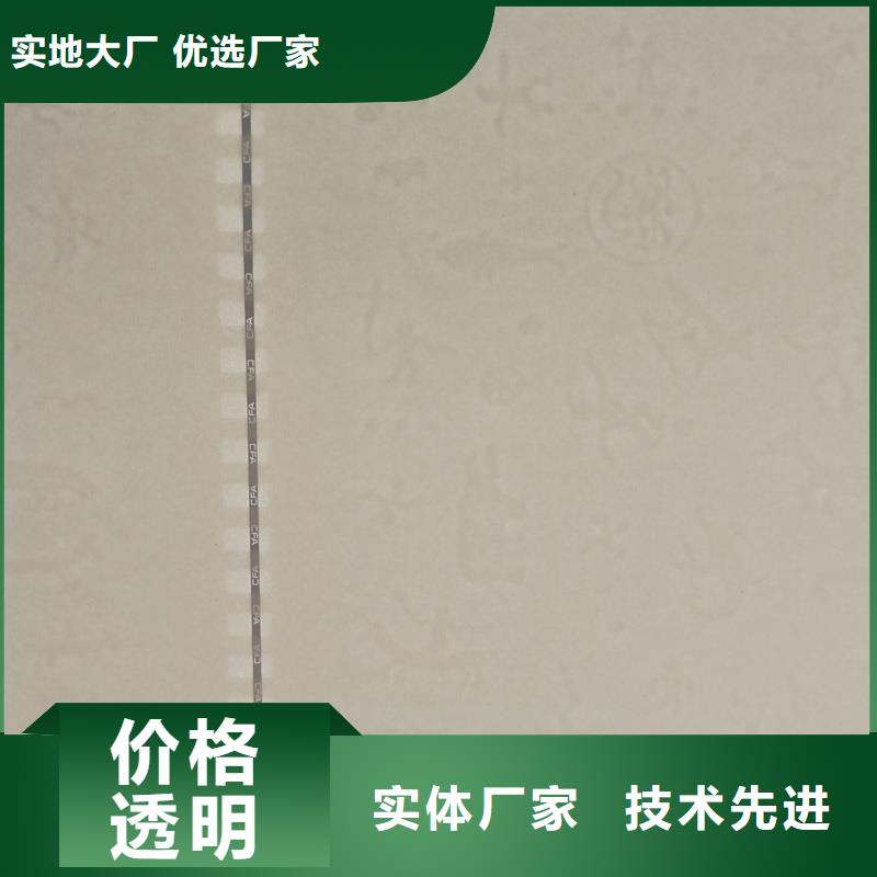 检测报告防伪水印纸防复印纸真诚合作