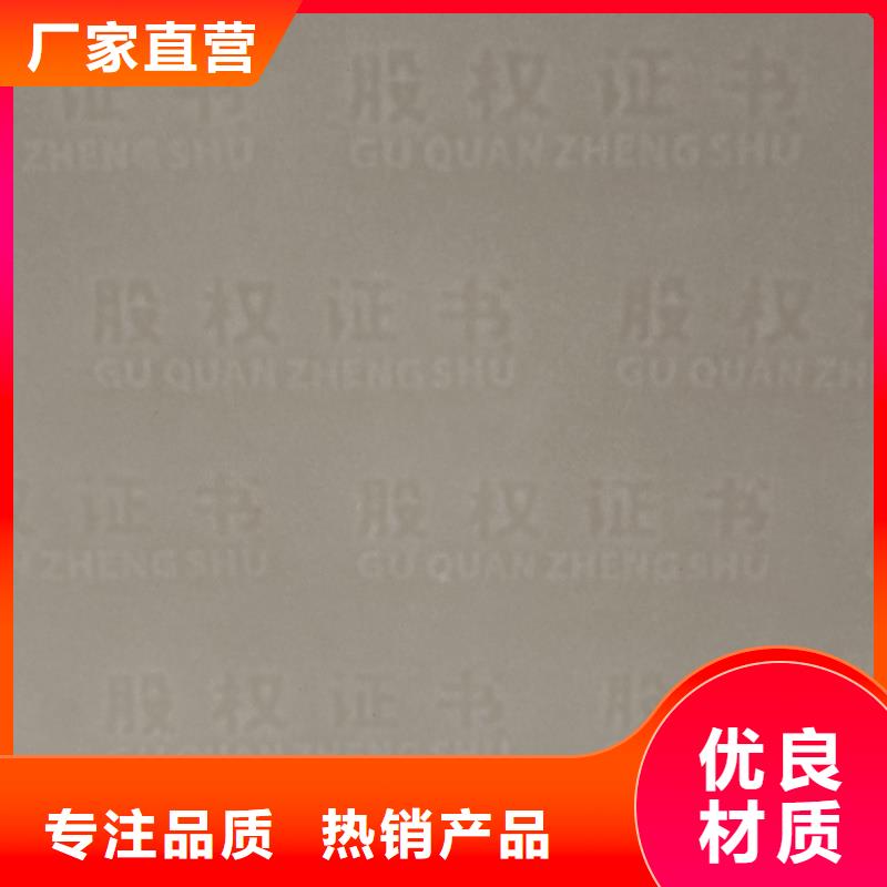 检测报告防伪水印纸防复印纸24小时下单发货