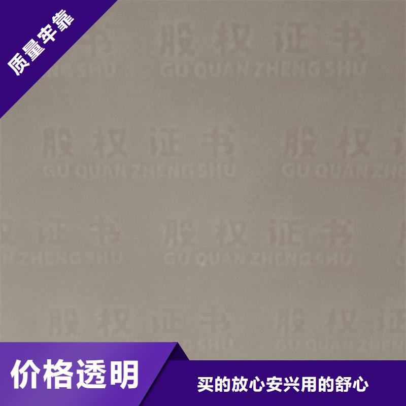 检测报告防伪水印纸防复印纸适用场景