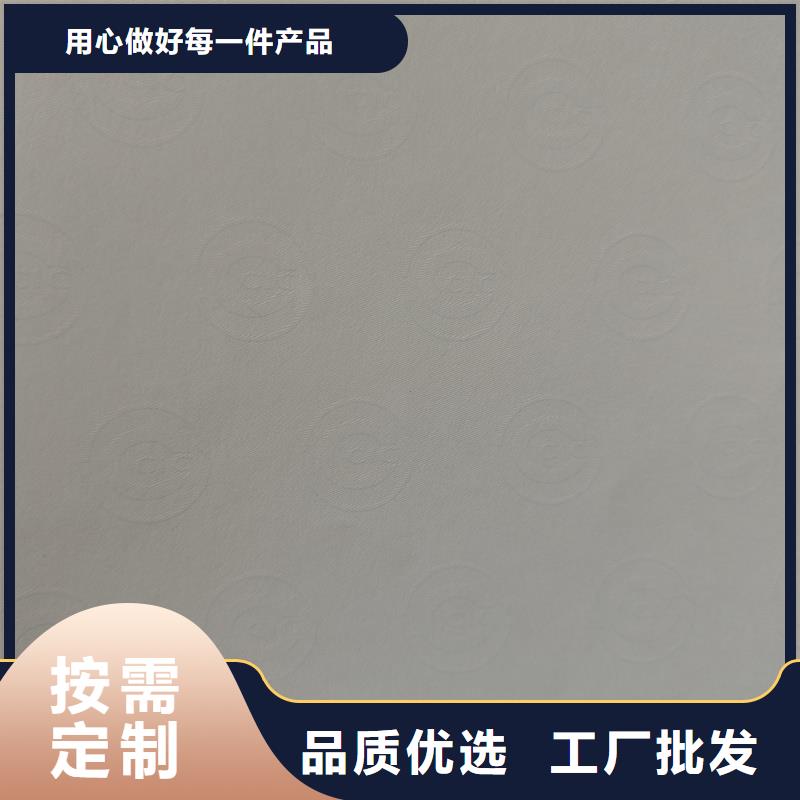  检测报告防伪水印纸防复印纸分类和特点