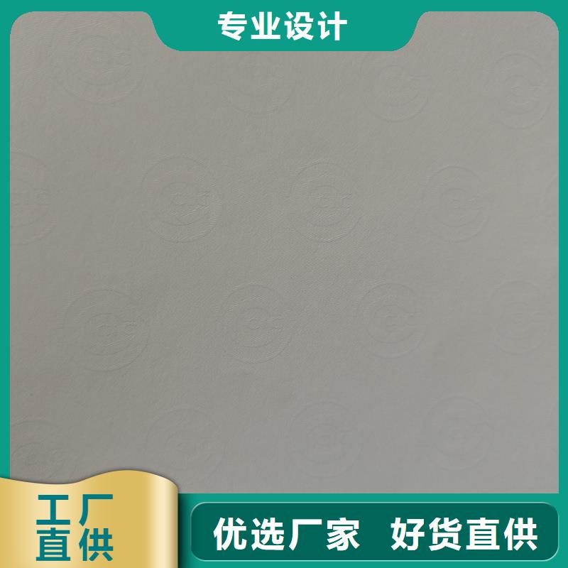  检测报告防伪水印纸防复印纸欢迎新老客户垂询
