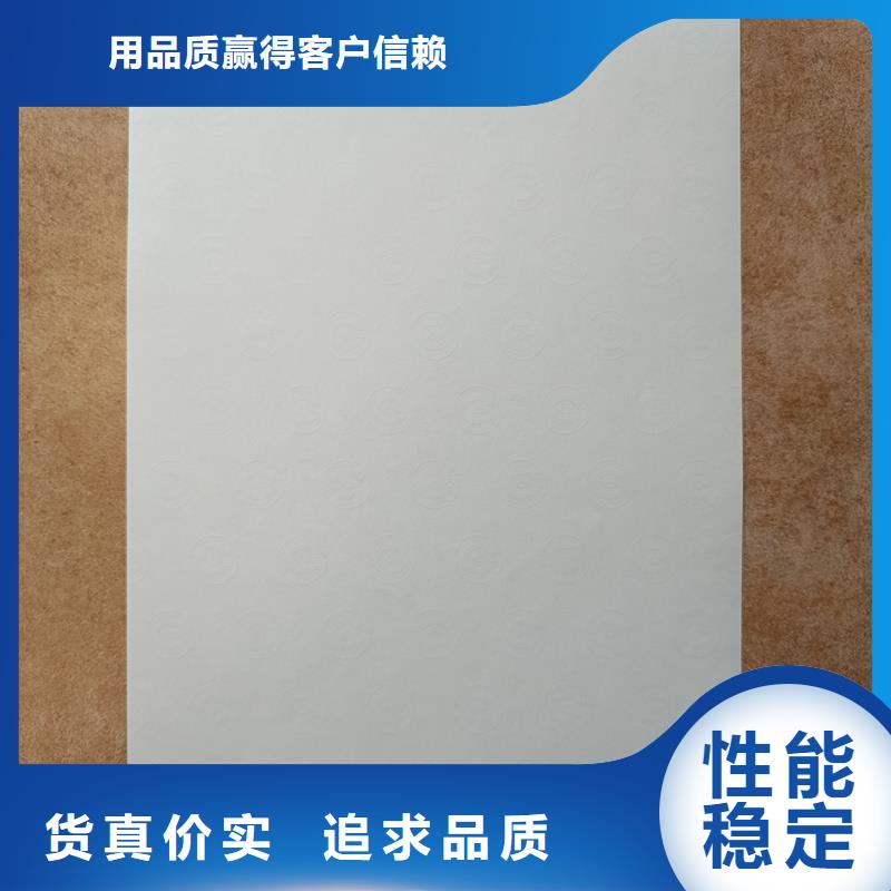 检测报告防伪水印纸防复印纸支持批发零售