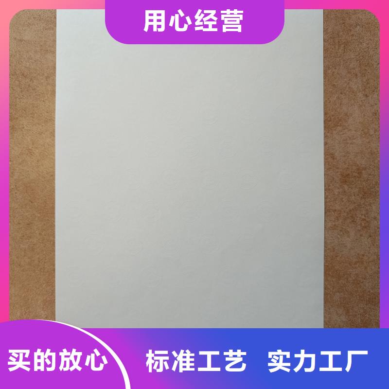 检测报告防伪水印纸防复印纸适用场景